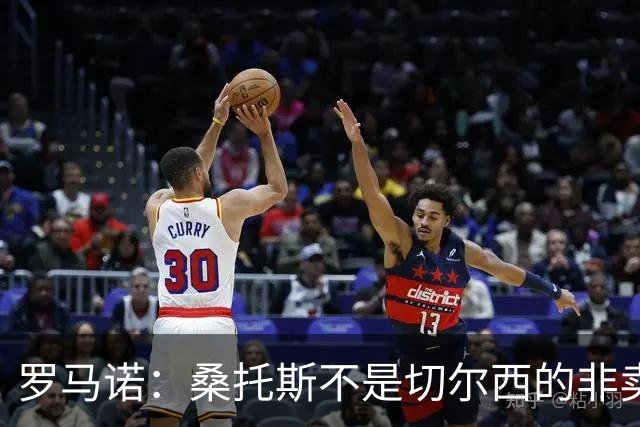 罗马诺：桑托斯不是切尔西的非卖品，曼联报价足够丰厚有机会签人